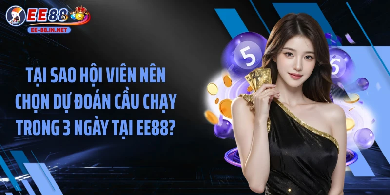 Tại sao hội viên nên chọn dự đoán cầu chạy trong 3 ngày tại EE88?